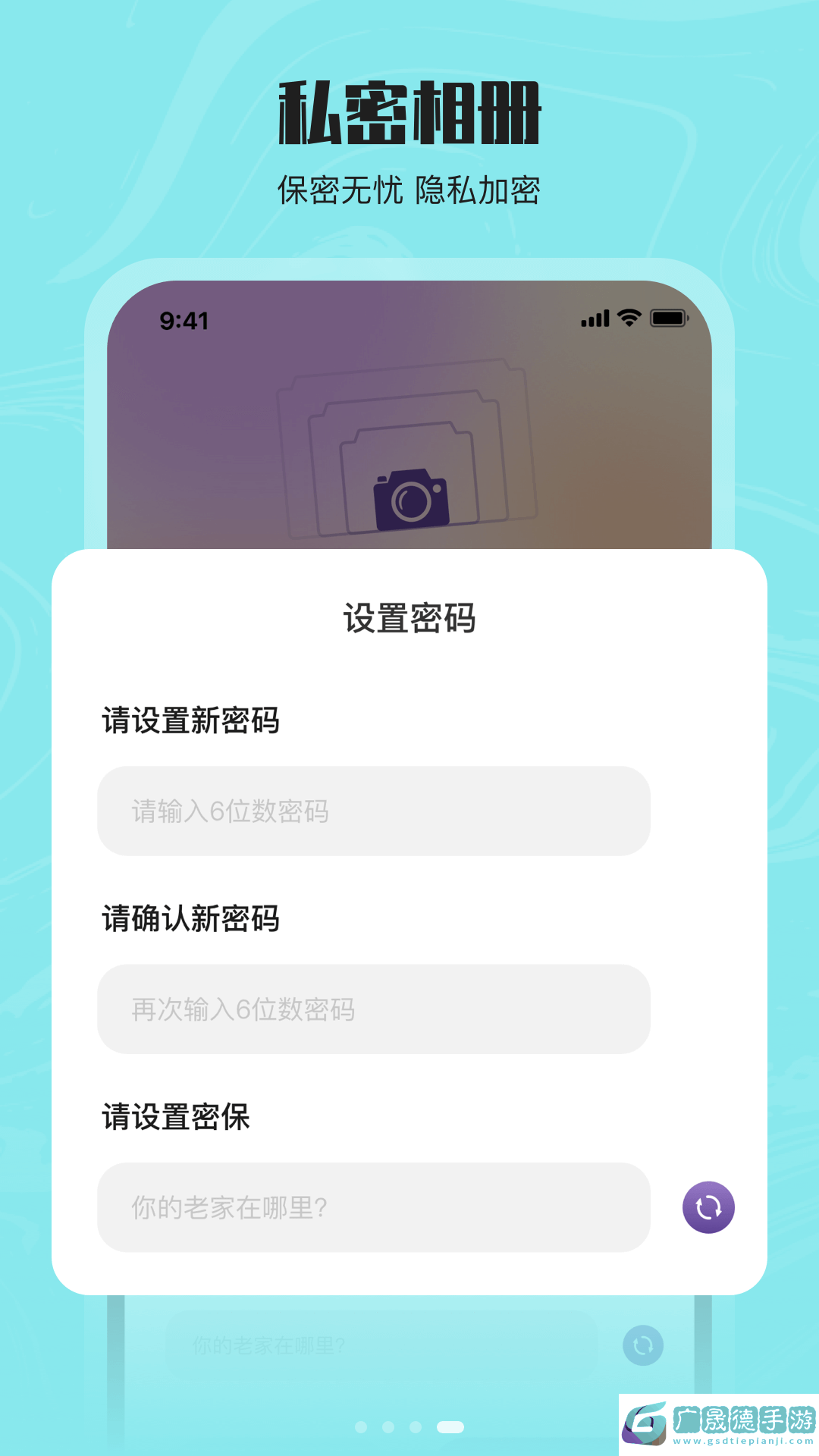 花季視頻app免費(fèi)下載