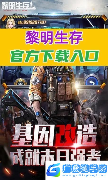 黎明覺(jué)醒
