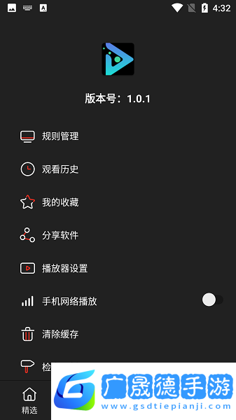 影視森林官網(wǎng)版網(wǎng)址下載