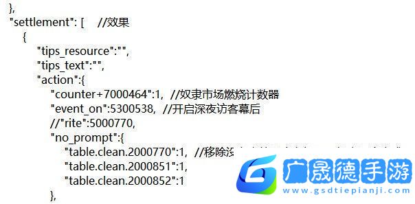 蘇丹的游戲同時(shí)招募芮爾和奈布哈尼方法介紹