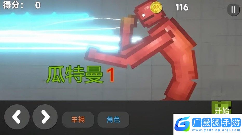 沙盒像素建造樂園無廣告版手機(jī)安卓版下載