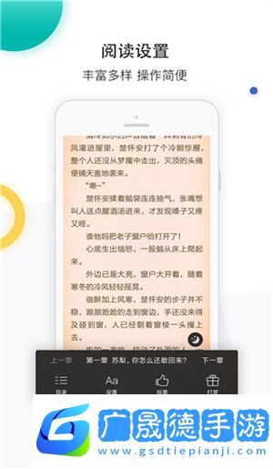 若初文學網(wǎng)
