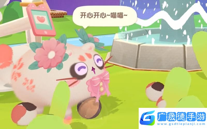 貓咪公寓2