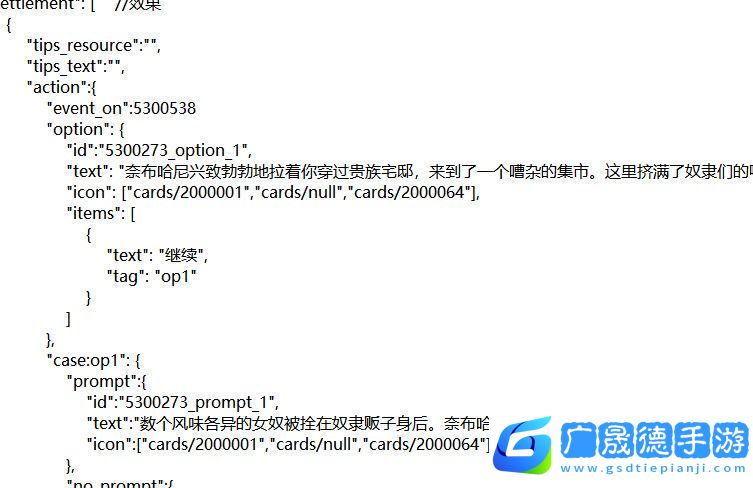 蘇丹的游戲同時(shí)招募芮爾和奈布哈尼方法介紹