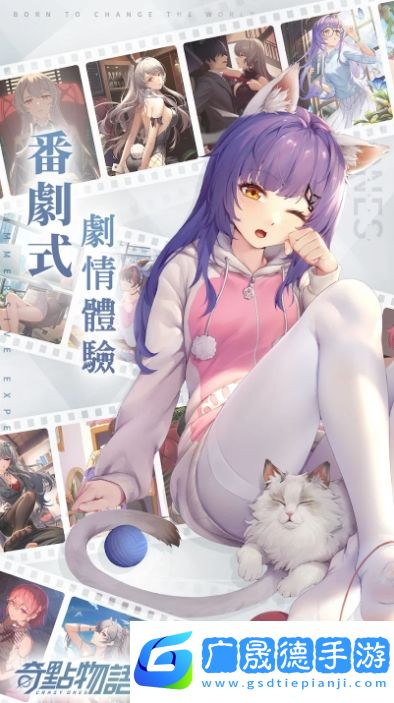 奇點物語
