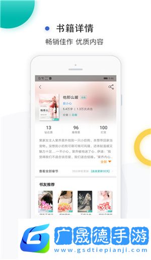 若初文學網(wǎng)