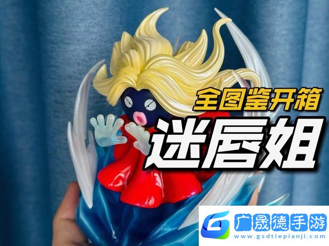 寶可夢大探險迷唇姐深度培養(yǎng)與技能搭配指南