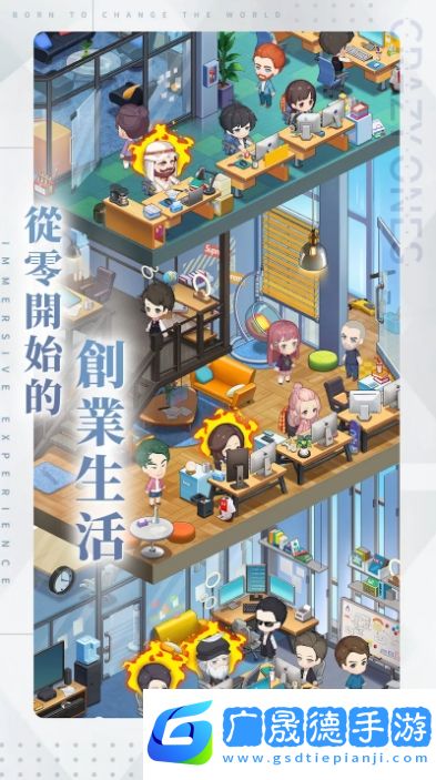 奇點物語