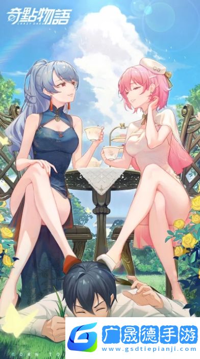 奇點物語
