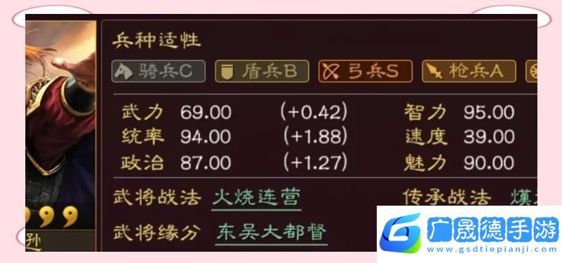 三國志戰(zhàn)略版深度解析