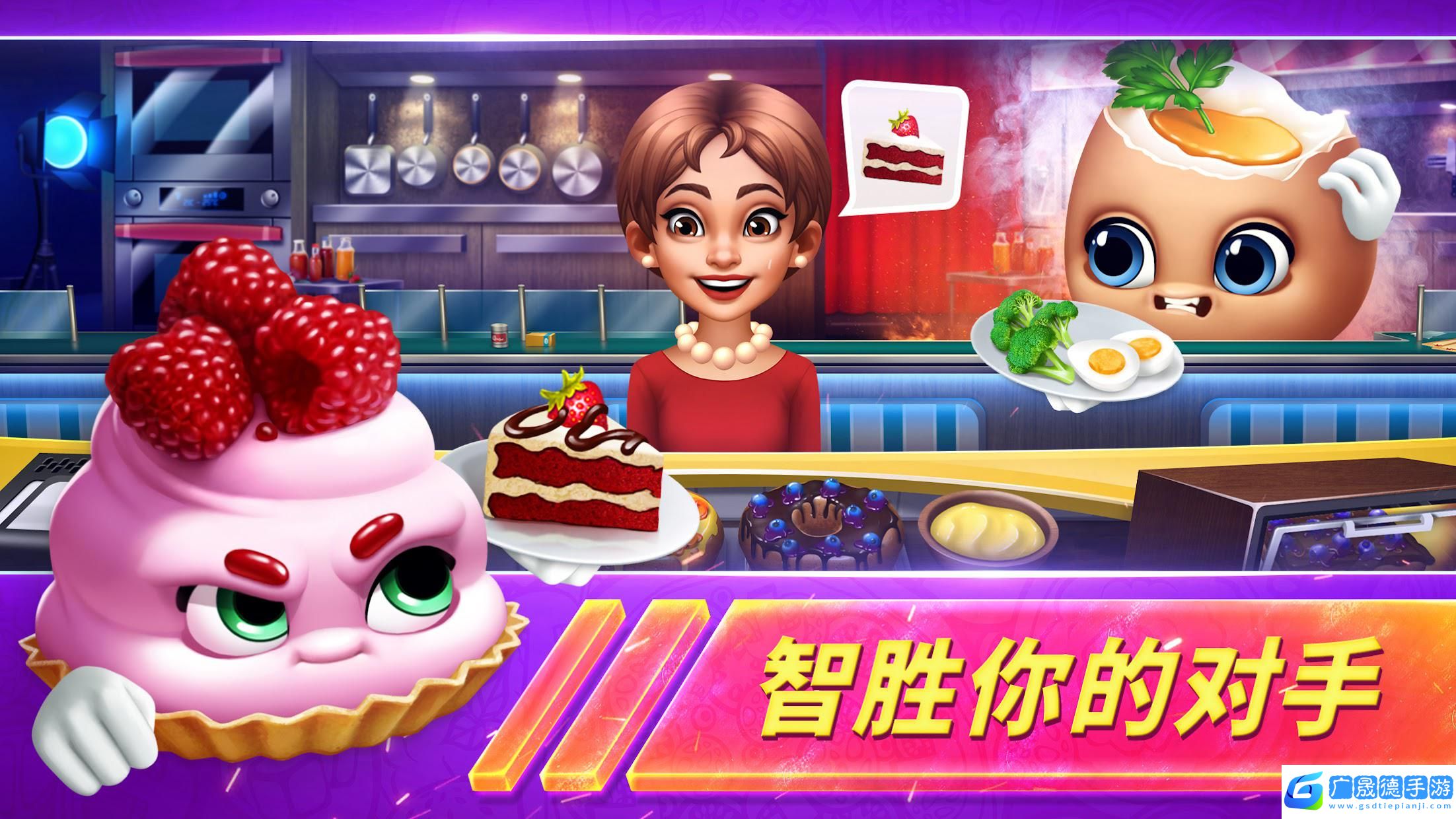 烹飪發(fā)燒友對決最新版