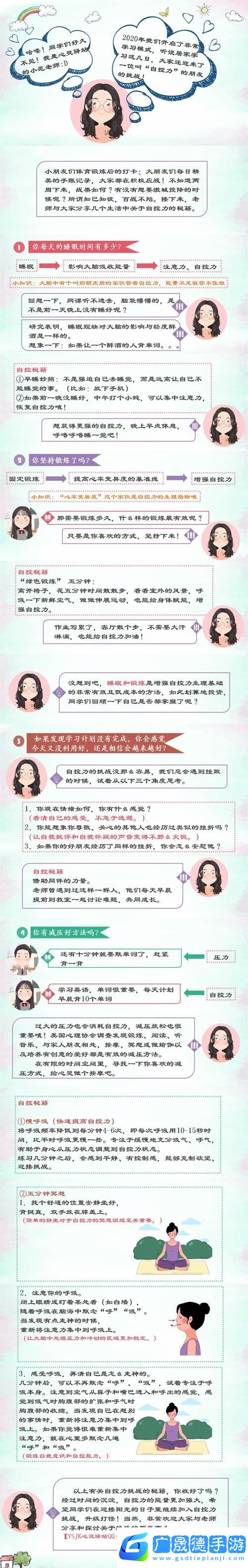 美篇轉(zhuǎn)移攻略
