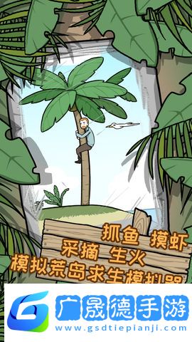 逃離醫(yī)院2中文版