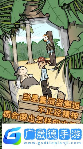 逃離醫(yī)院2中文版