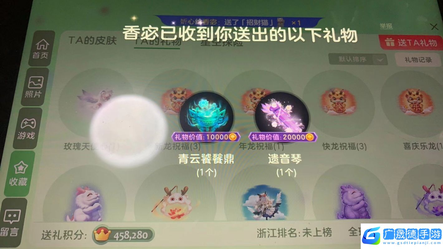 球球大作戰(zhàn)CDK兌換全攻略