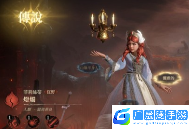 龍息神寂英雄有哪些