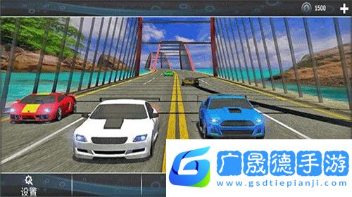 公路競(jìng)速