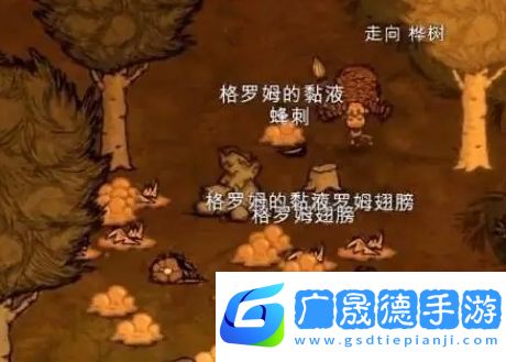 饑荒聯(lián)機(jī)版格羅姆花有什么用