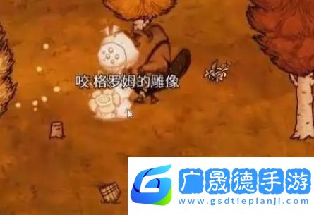 饑荒聯(lián)機(jī)版格羅姆花有什么用