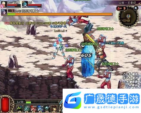 地下城與勇士探險新篇