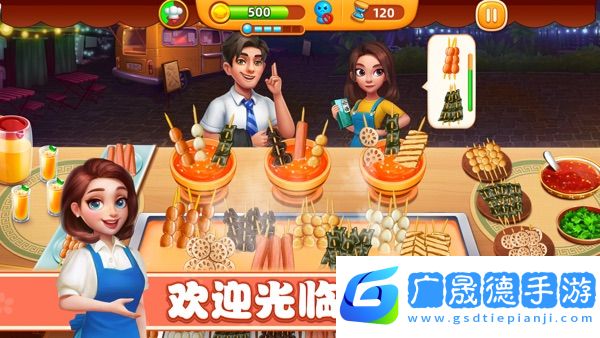 小鎮(zhèn)大廚最新版下載小鎮(zhèn)大廚