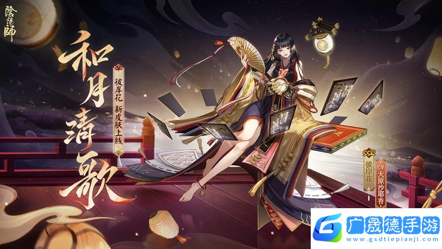 陰陽師風(fēng)華再掀熱潮