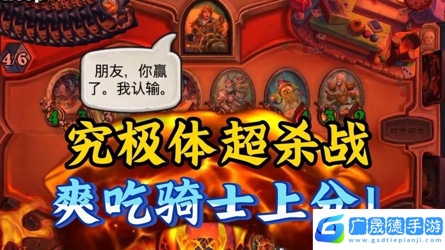 究極動(dòng)物破壞決戰(zhàn)