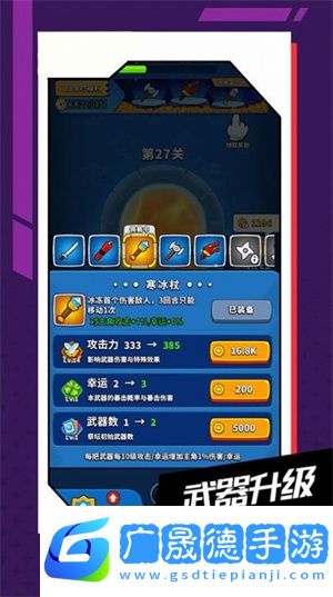 與你環(huán)環(huán)相扣安卓版免費(fèi)下載