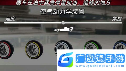 賽車大戰(zhàn)山地車中文版下載V1.1