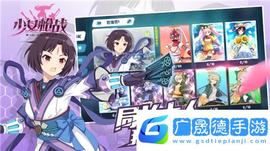 女神槍?xiě)?zhàn)最新版本下載