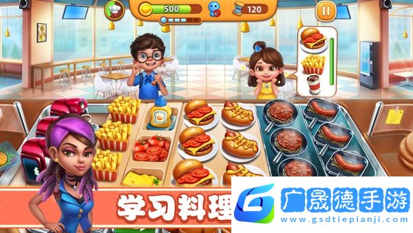 小鎮(zhèn)大廚最新版下載小鎮(zhèn)大廚