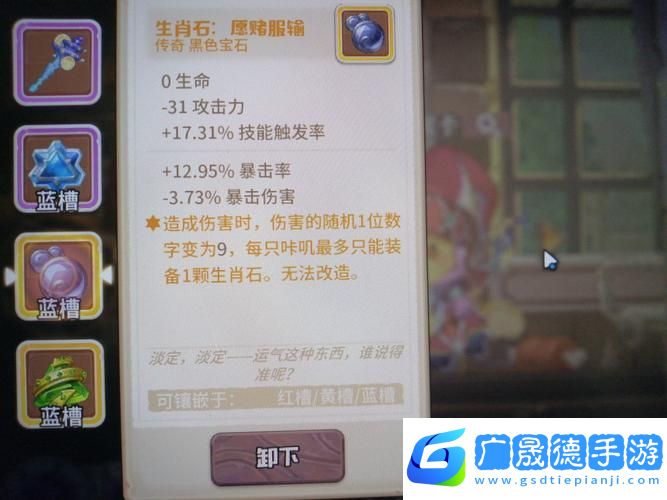 咔嘰探險隊奧羅拉封印戰(zhàn)斗系加點全攻略