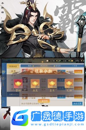 三國(guó)云夢(mèng)錄官網(wǎng)版