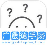 還有這種操作游戲下載