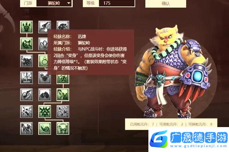 夢(mèng)幻西游手游門(mén)派**拼