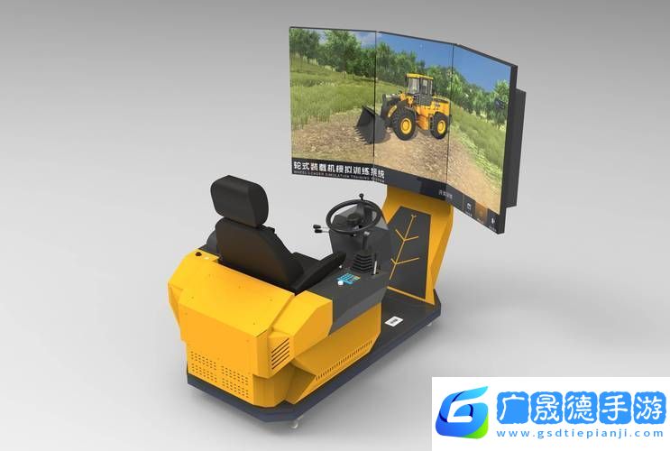卸貨機模擬器