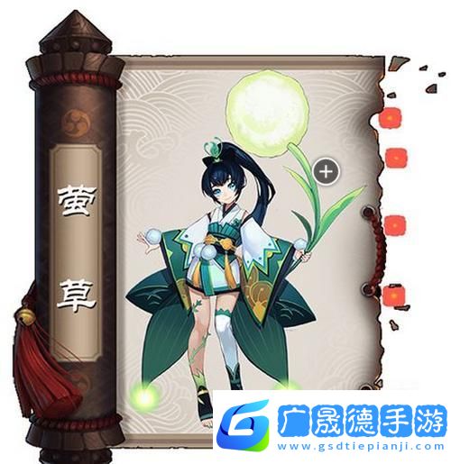 陰陽(yáng)師瑩草御魂搭配全攻略