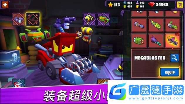 汽車(chē)吃汽車(chē)3D(Car Eats Car 3D)