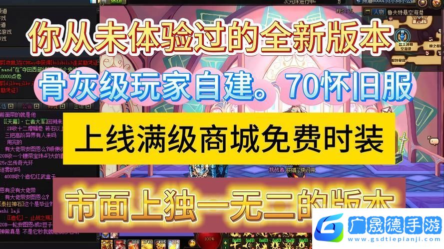 掛機(jī)使者