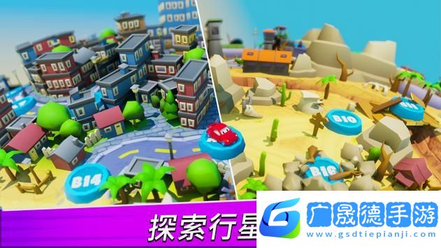 汽車(chē)吃汽車(chē)3D(Car Eats Car 3D)