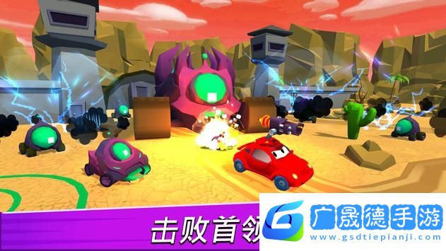 汽車(chē)吃汽車(chē)3D(Car Eats Car 3D)