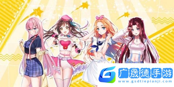 素人大改造