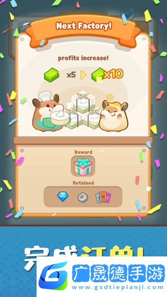 倉鼠蛋糕工廠下載中文版