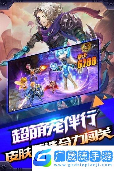 創(chuàng)世對決官網(wǎng)版下載