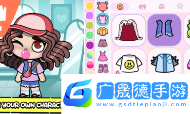阿凡達(dá)孩童世界