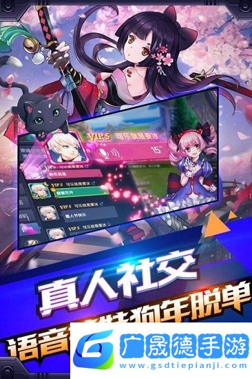 創(chuàng)世對決官網(wǎng)版下載