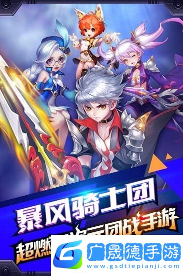 創(chuàng)世對決官網(wǎng)版下載