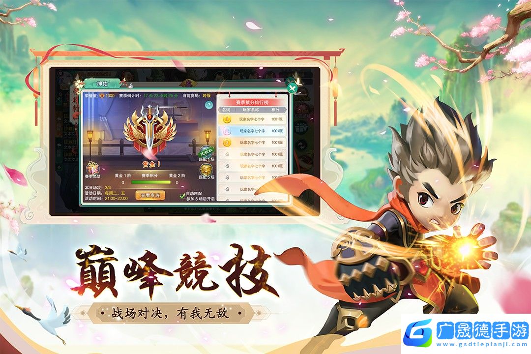 深淵幻影手游官網(wǎng)版