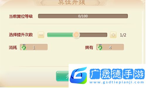 大話西游