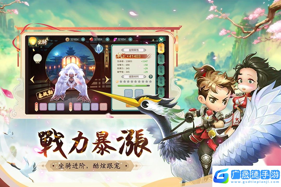 深淵幻影手游官網(wǎng)版